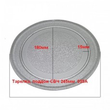 Тарелка для LG (ЛЖ) 245мм 3390W1A035A